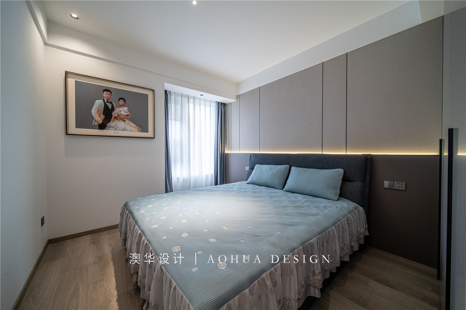 远洋万和四季127㎡