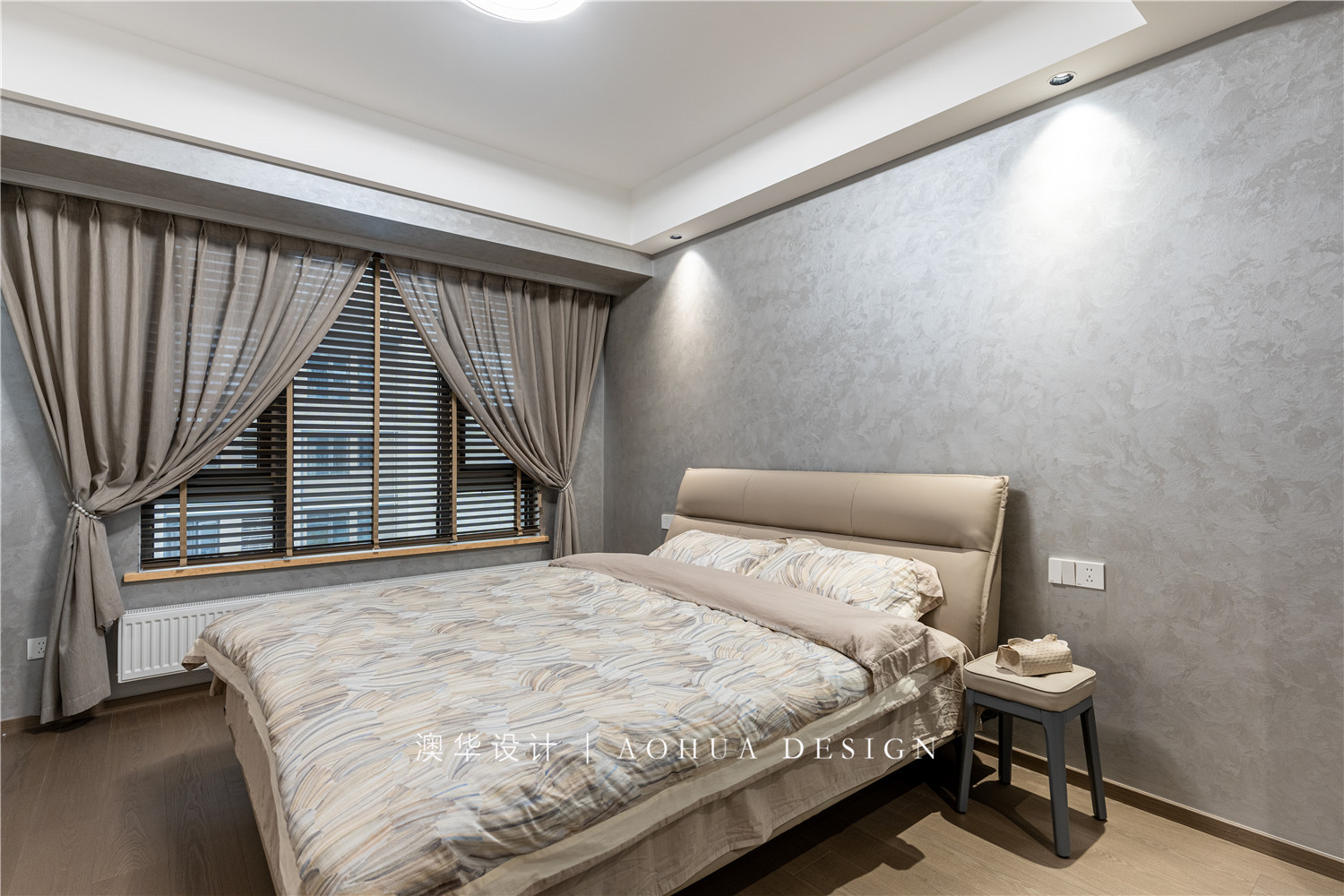 昆仑御142㎡现代简约