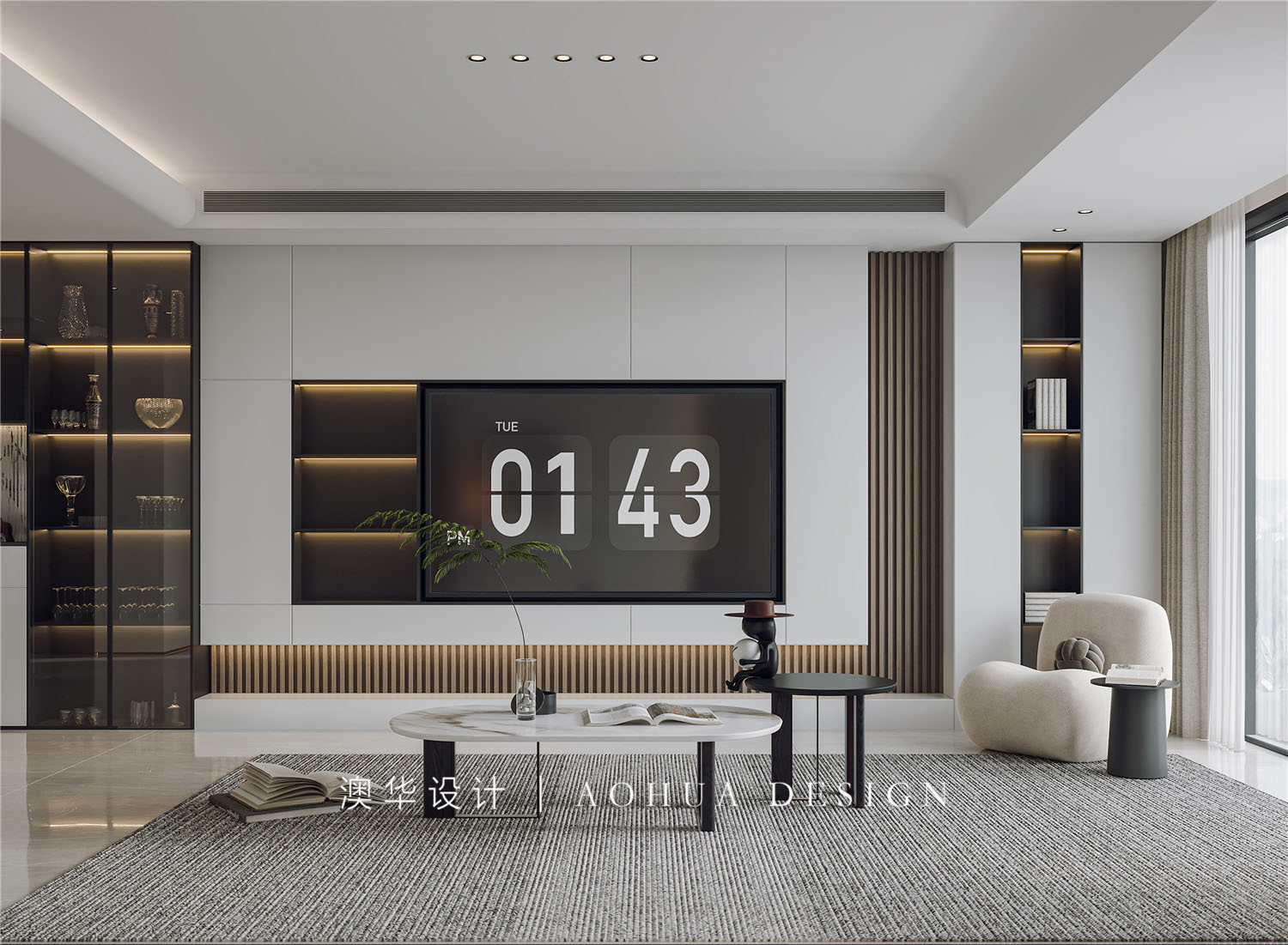 华侨城欢乐天际126㎡