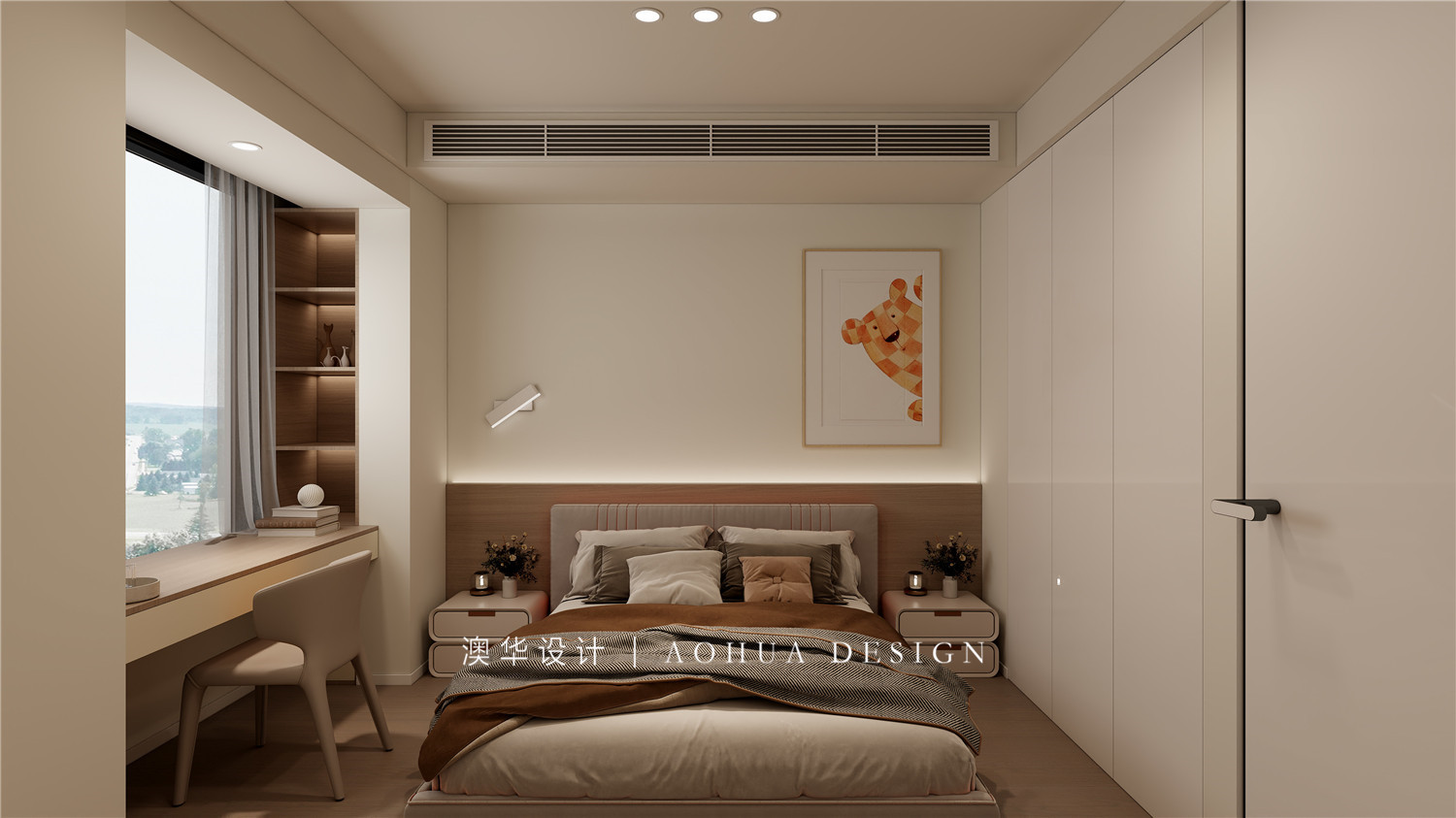 幸福时代·大家127㎡现代风