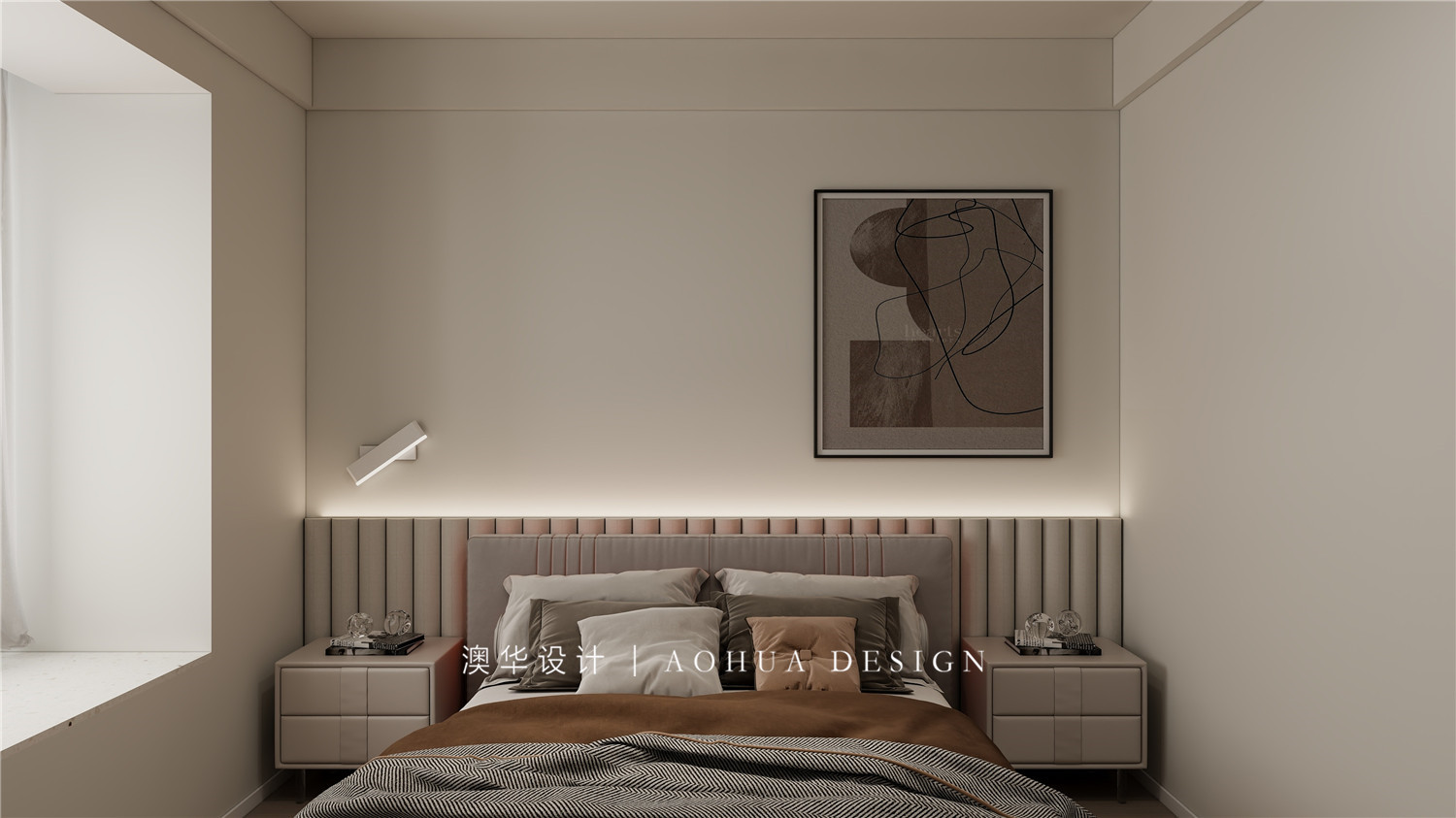 中建壹品澜湾125㎡现代风