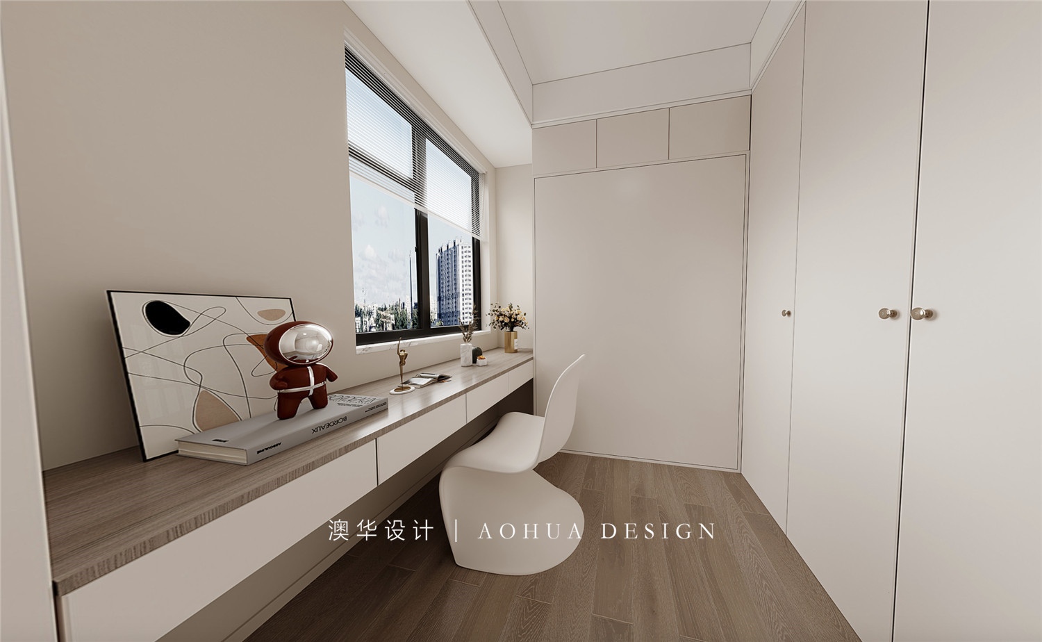 融创玖玺台118㎡奶油风