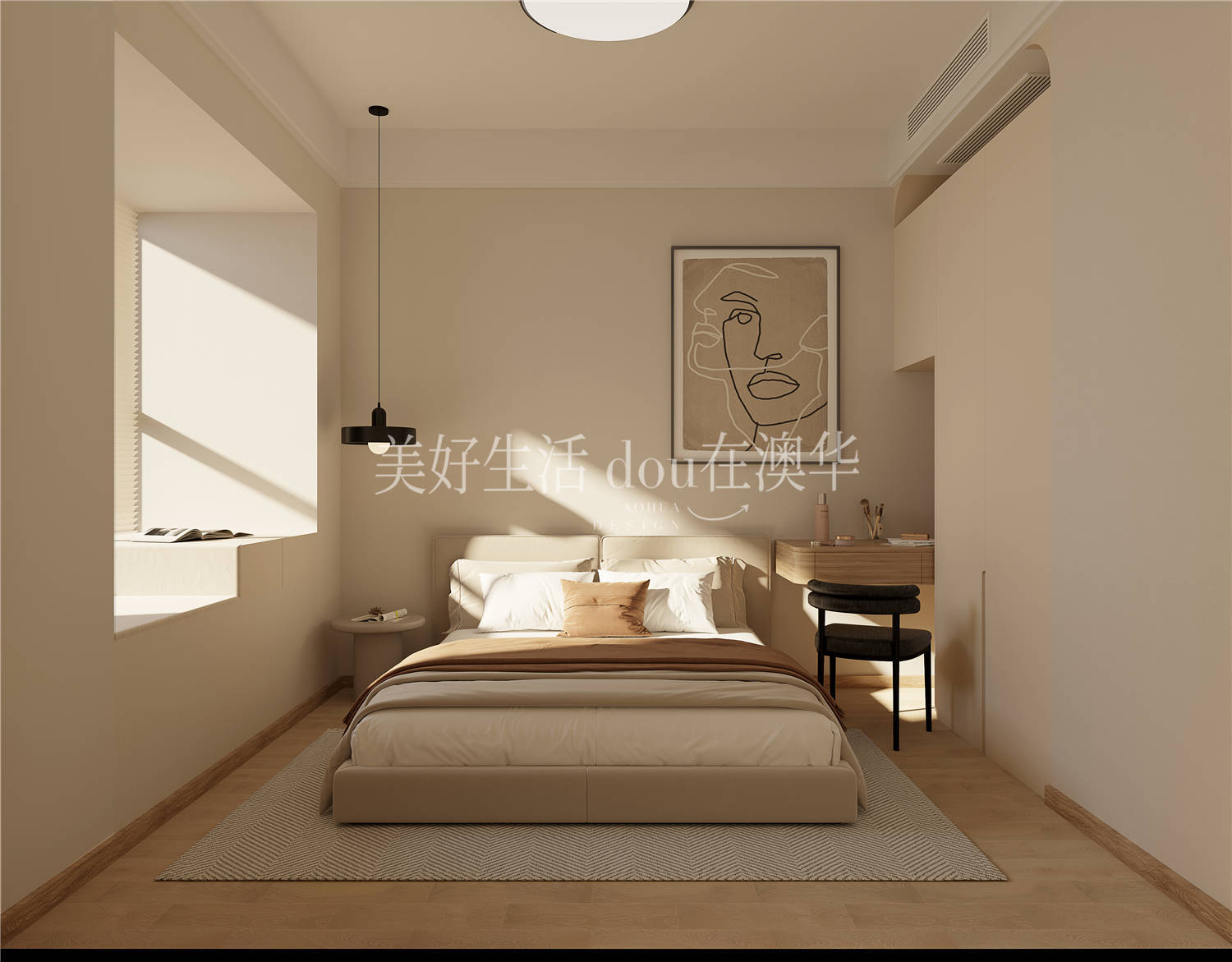 凤起听澜140㎡现代风