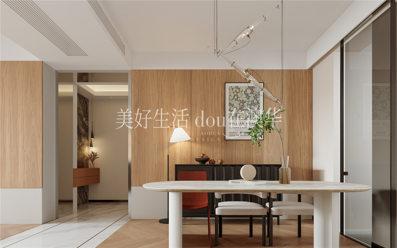 复地·云轩中心170㎡现代轻奢