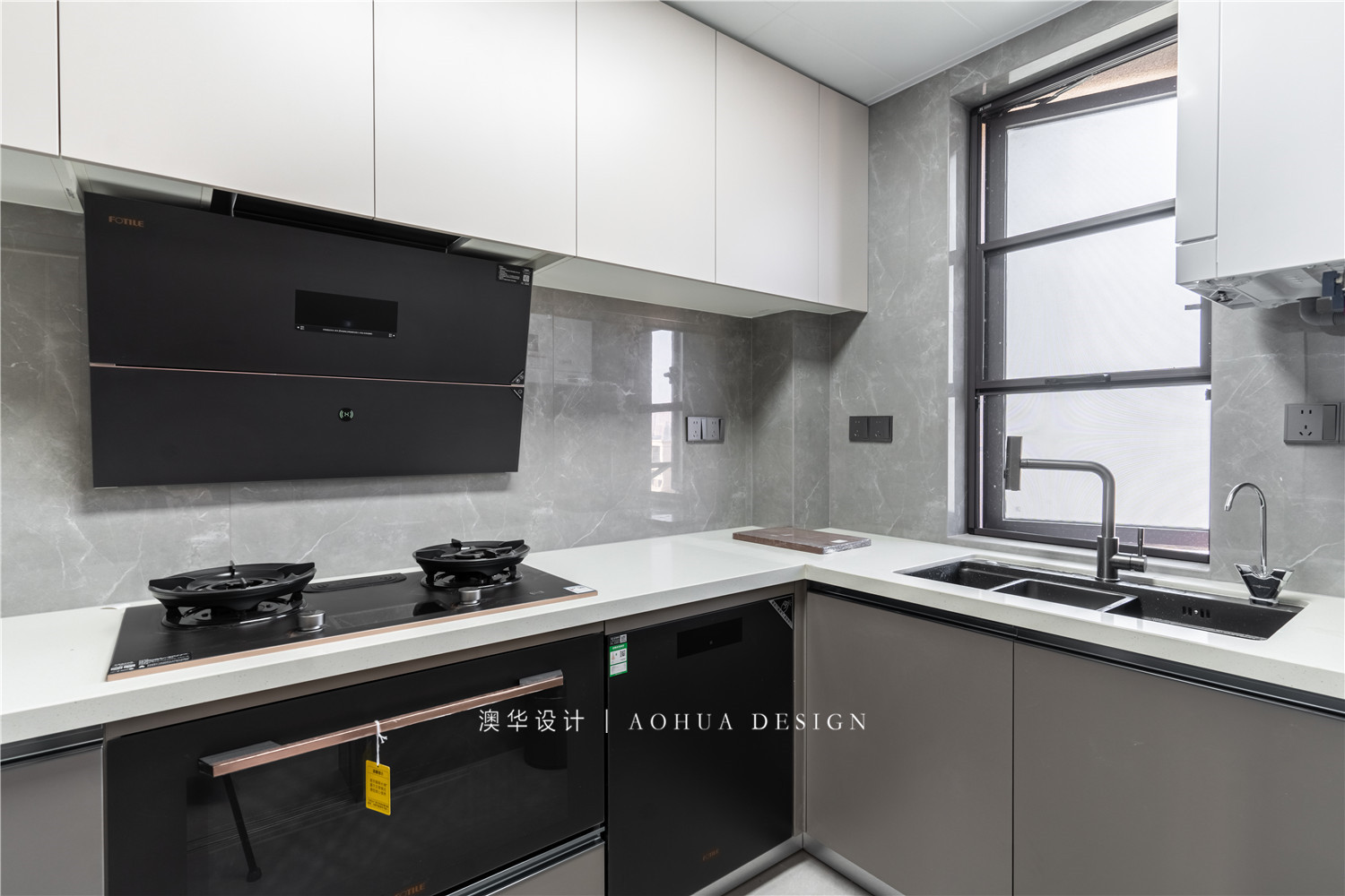 幸福时代大家装修,现代风格