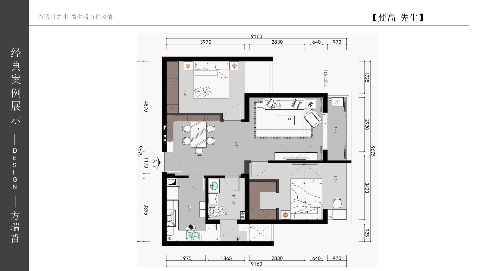 081048270164.jpg 梵高先生 实景作品集 第二章_94(1).jpg