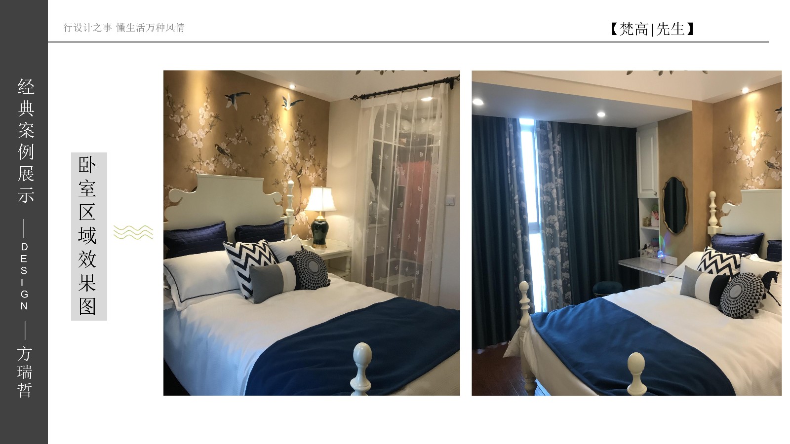 081049570926.jpg 卧室.jpg