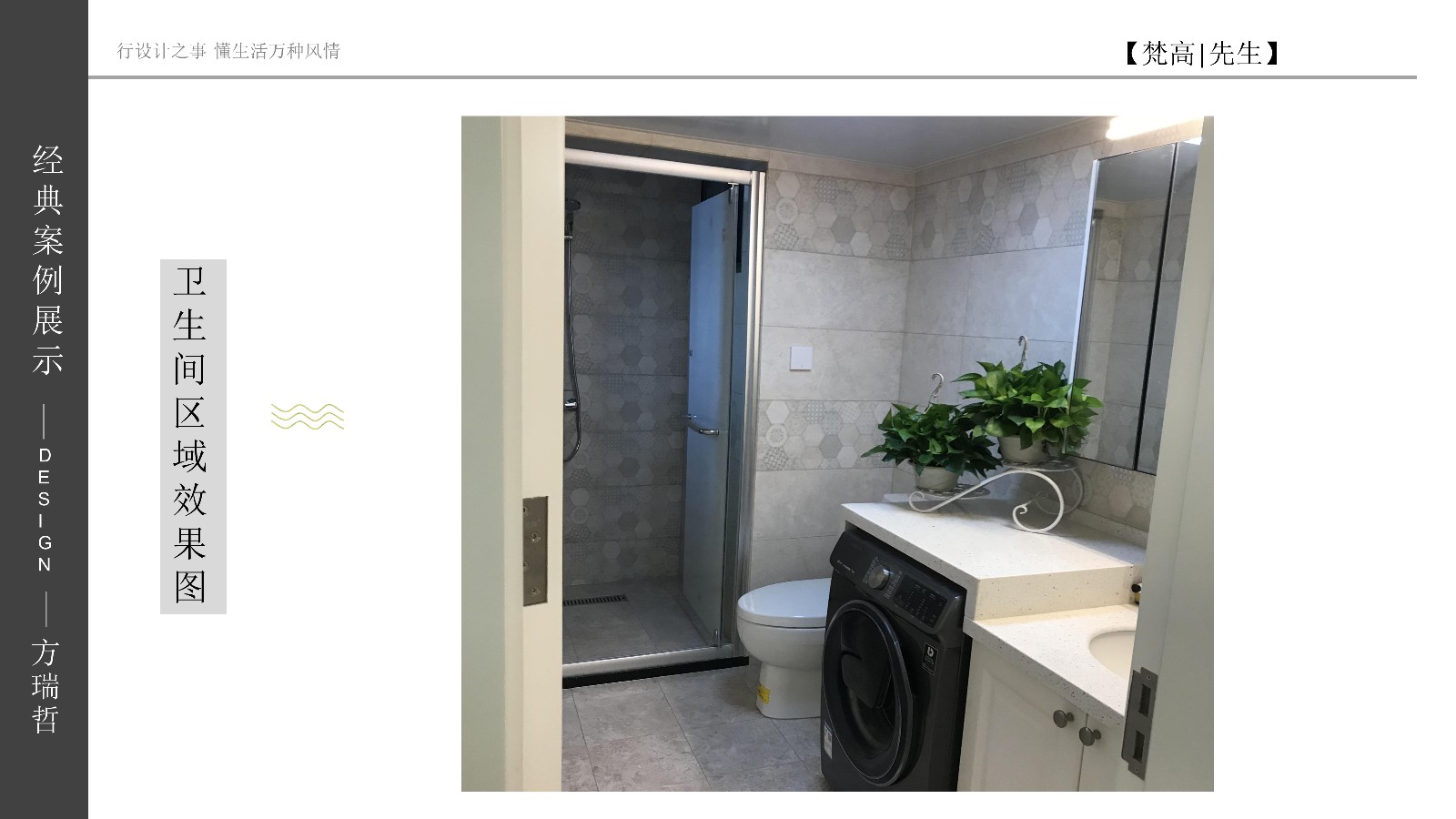 081050160726.jpg 卫生间.jpg