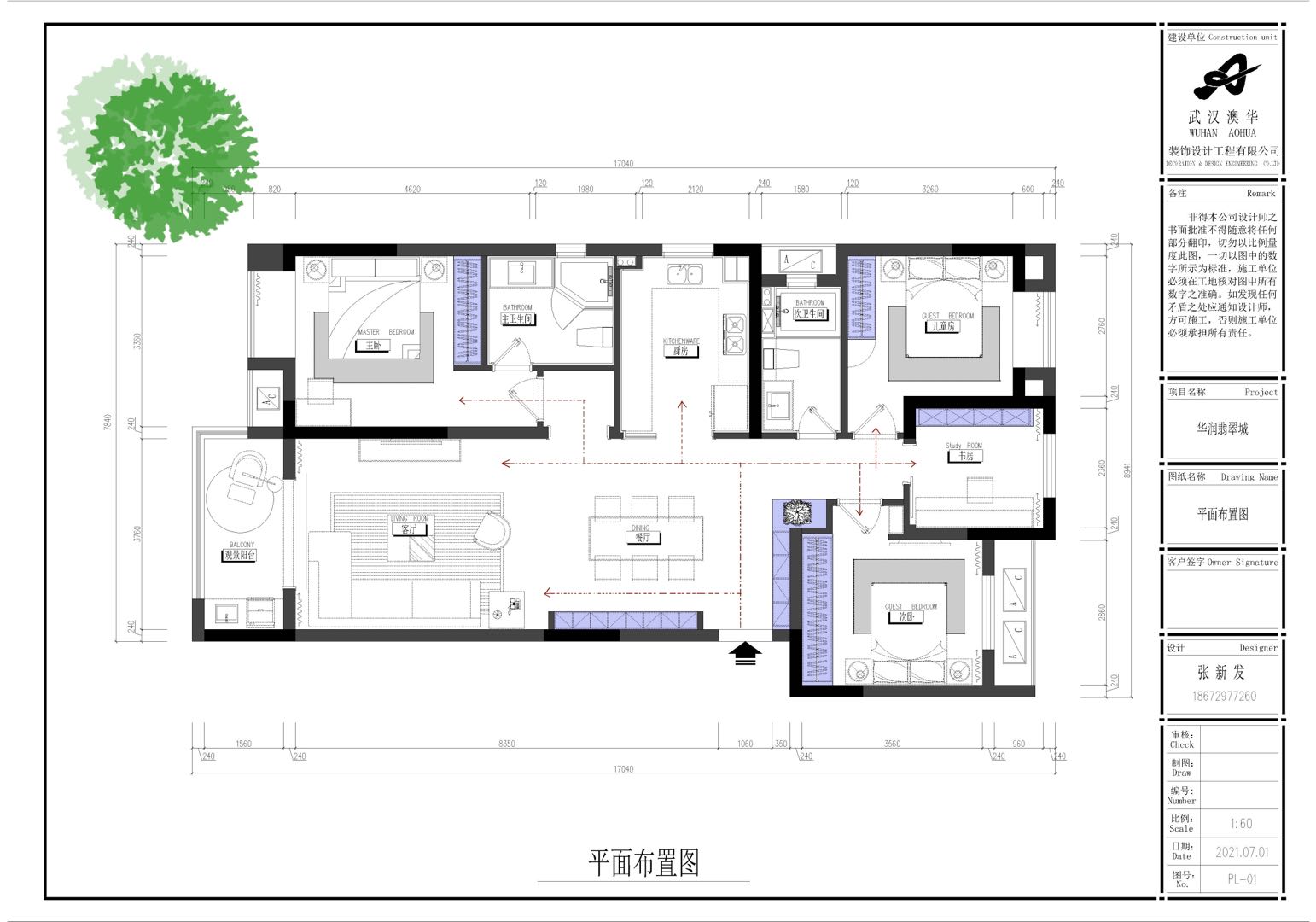 091205430761.jpg 平面布置图.jpg