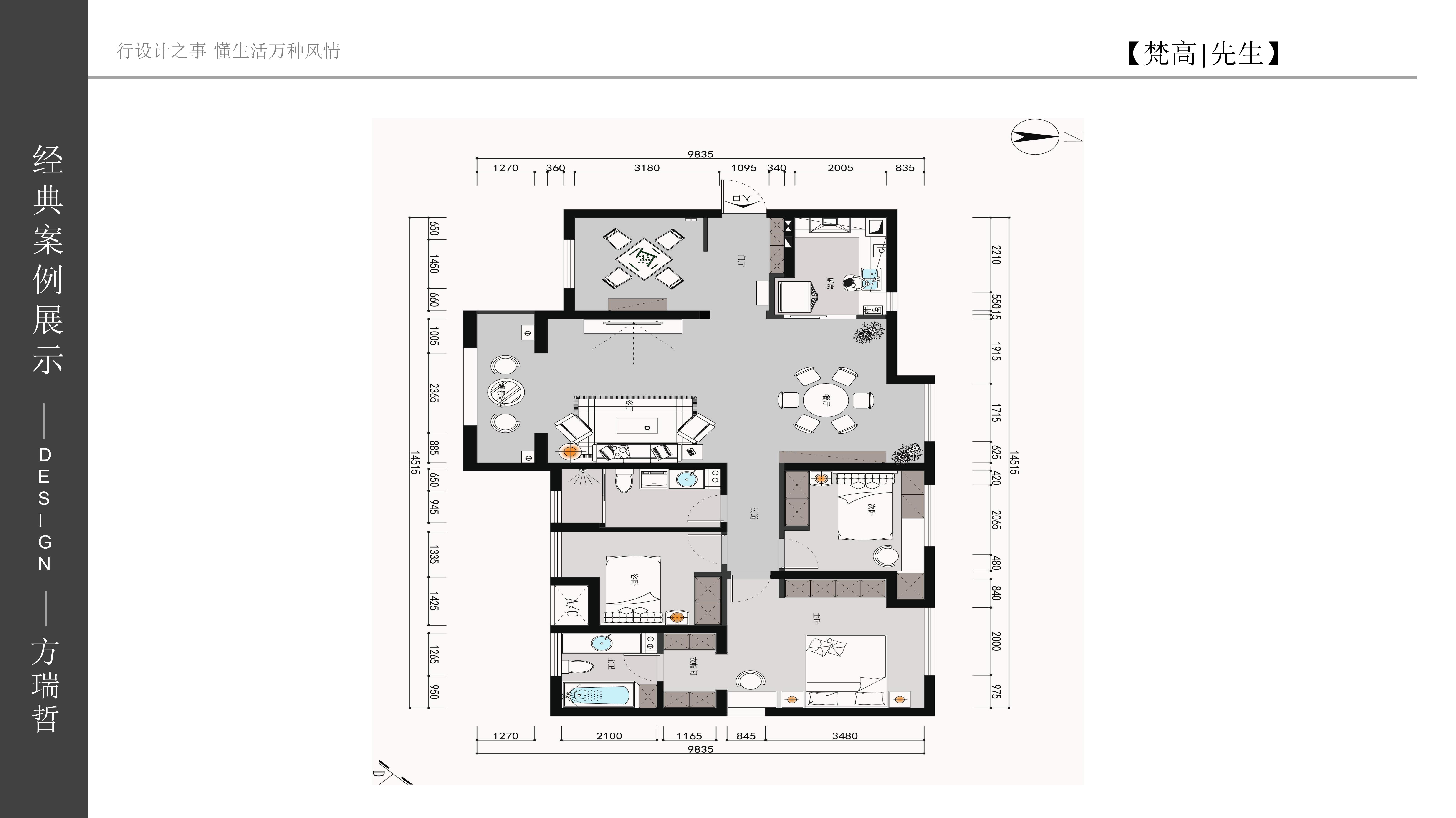 梵高先生 实景作品集 第二章_02(1).jpg