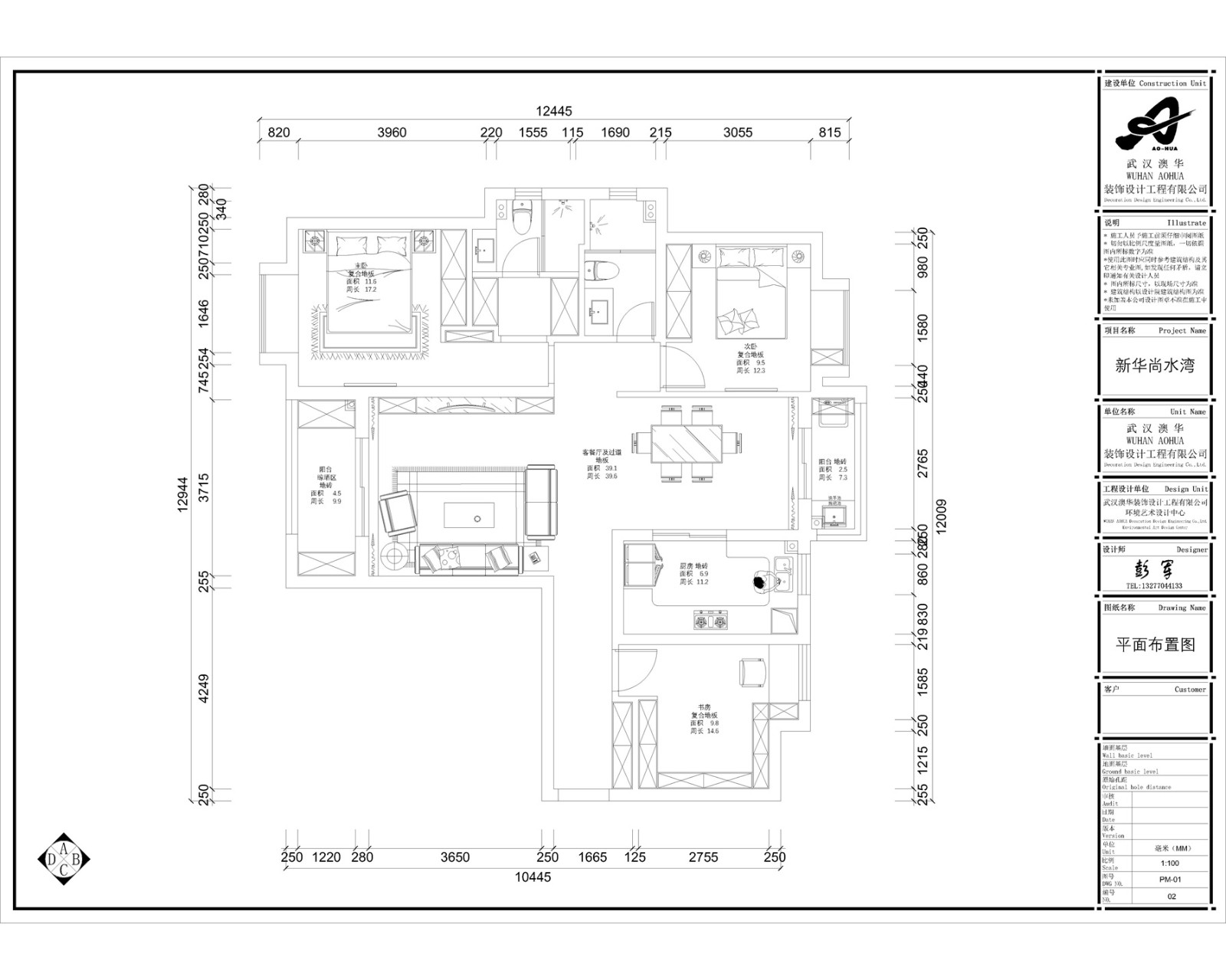 091317190509.jpg 新华尚水湾平面布局图.jpg