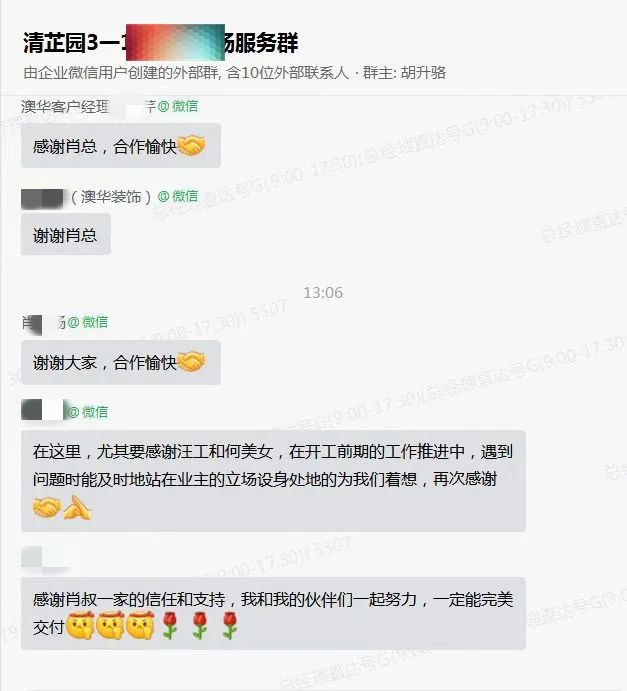 131513540172.jpg 微信图片_20220913151230.jpg