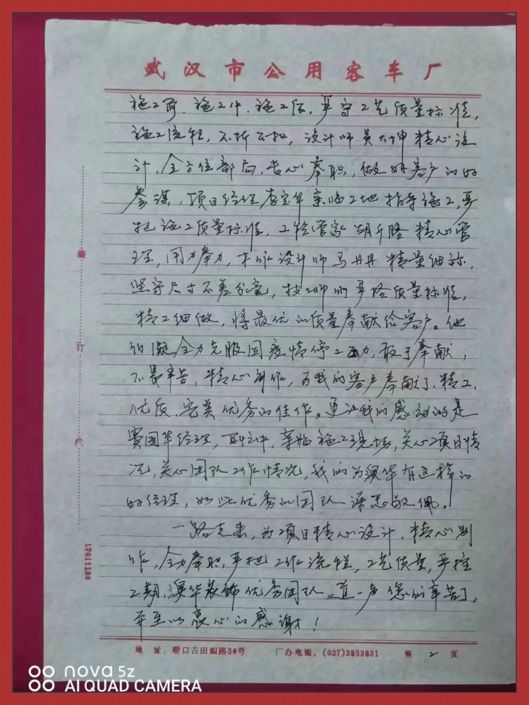 澳华装饰,客户评价 澳华装饰,客户评价