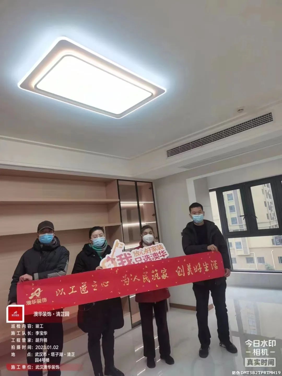 澳华装饰,客户评价 澳华装饰,客户评价