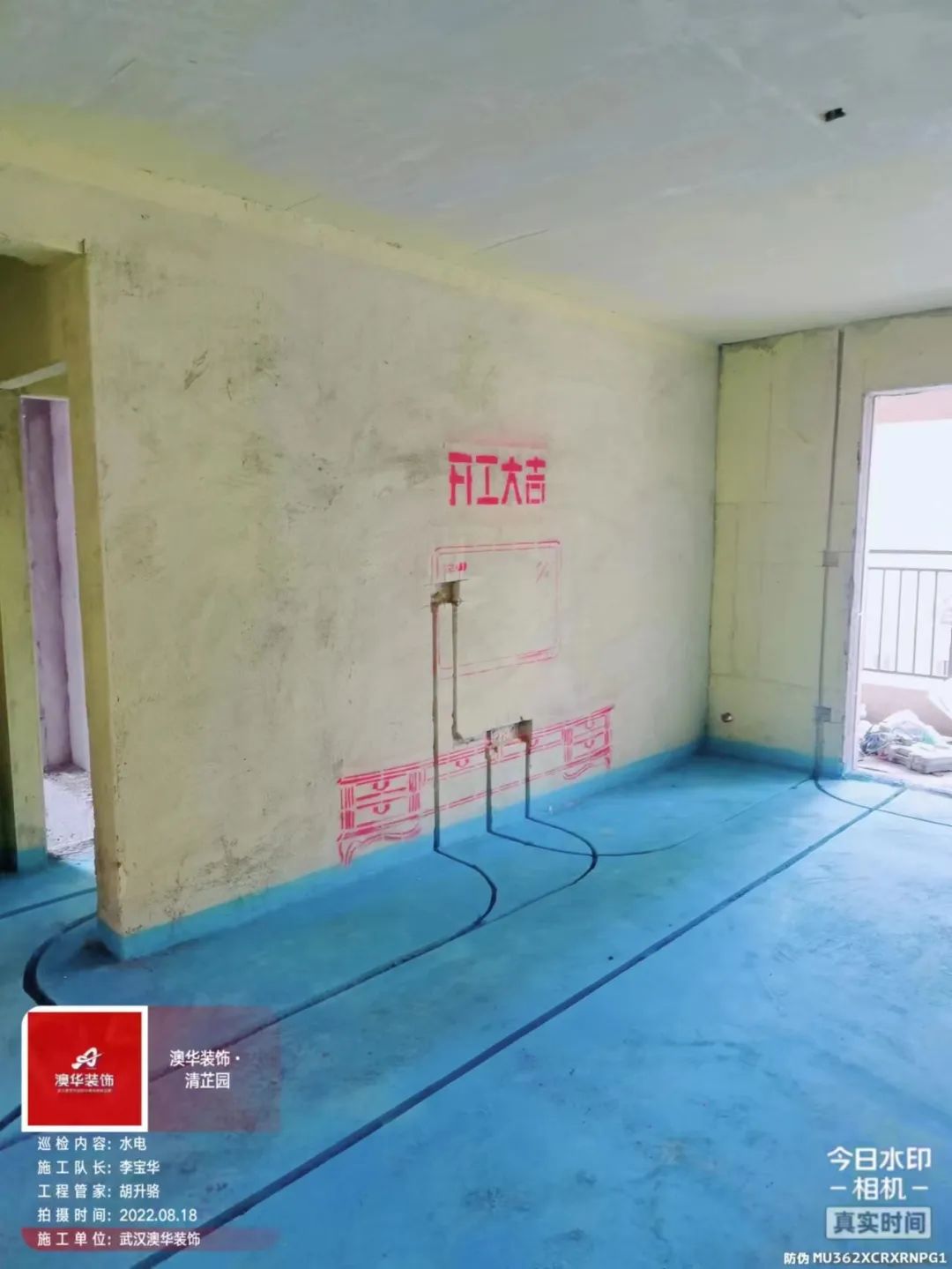 澳华装饰,客户评价 澳华装饰,客户评价