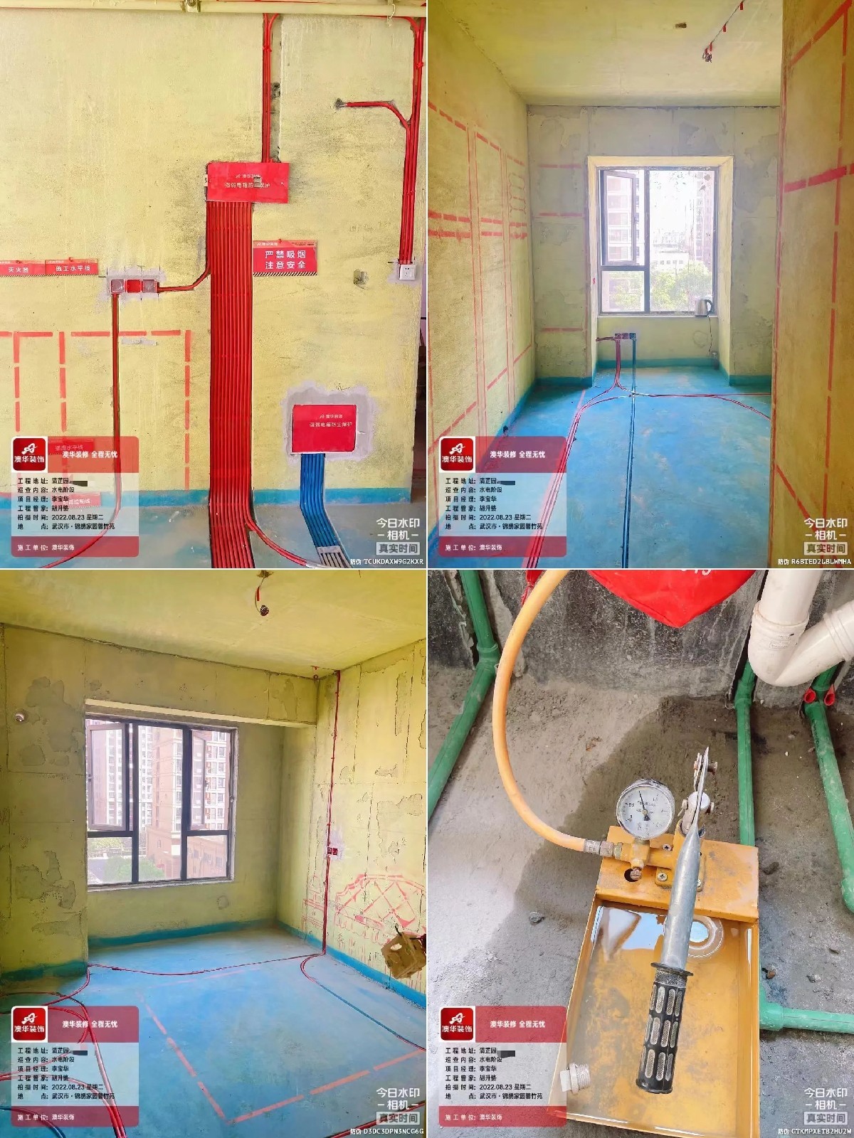 澳华装饰,客户评价 澳华装饰,客户评价