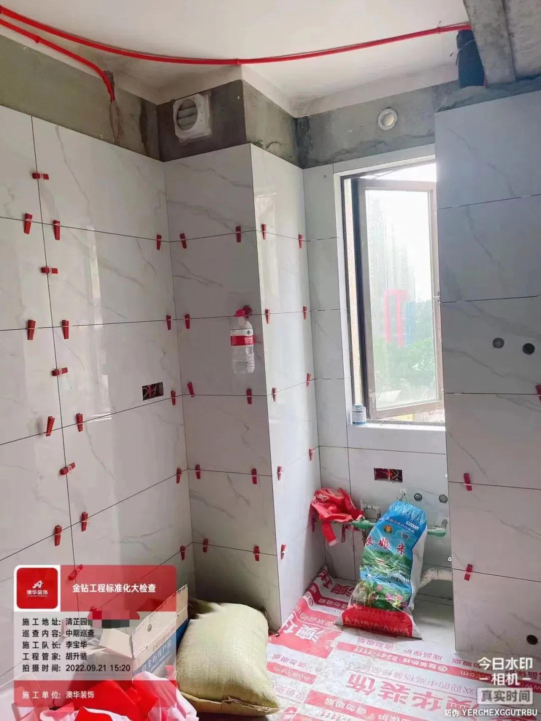 澳华装饰,客户评价 澳华装饰,客户评价