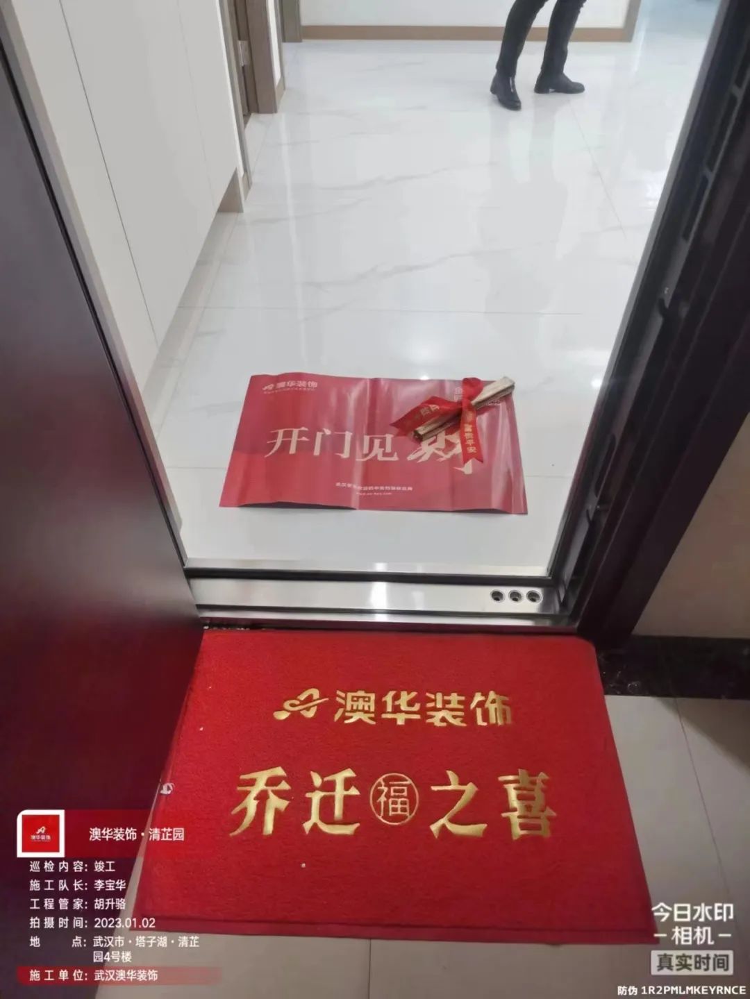 澳华装饰,客户评价 澳华装饰,客户评价