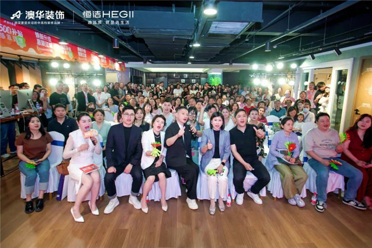 陶大宇,明星探店,澳华装饰,武汉装修