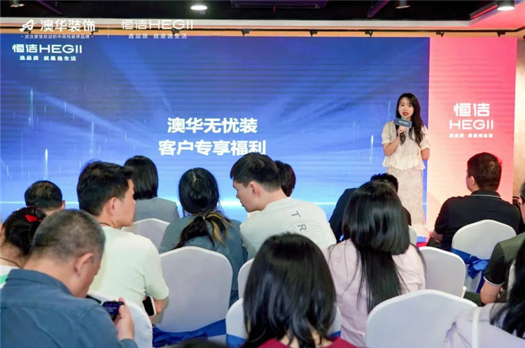 陶大宇,明星探店,澳华装饰,武汉装修