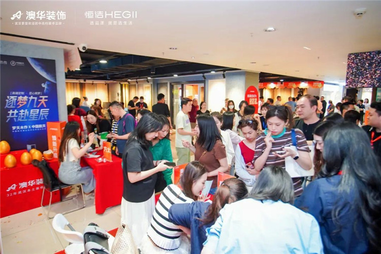 陶大宇,明星探店,澳华装饰,武汉装修