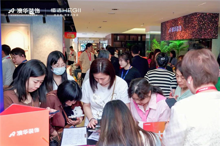 陶大宇,明星探店,澳华装饰,武汉装修