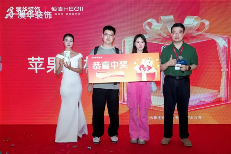 陶大宇,明星探店,澳华装饰,武汉装修