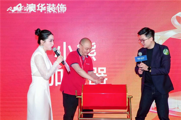 陶大宇,明星探店,澳华装饰,武汉装修