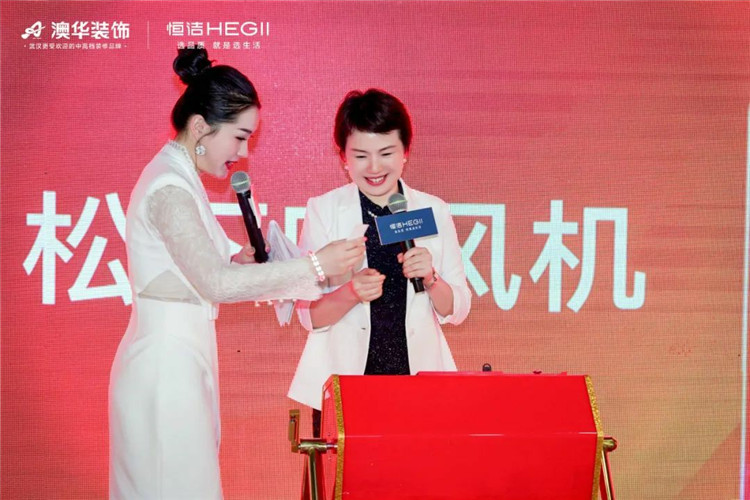 陶大宇,明星探店,澳华装饰,武汉装修