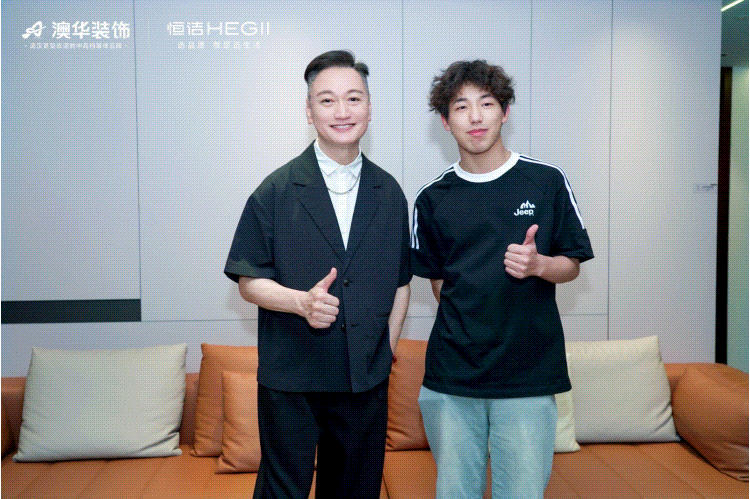 陶大宇,明星探店,澳华装饰,武汉装修