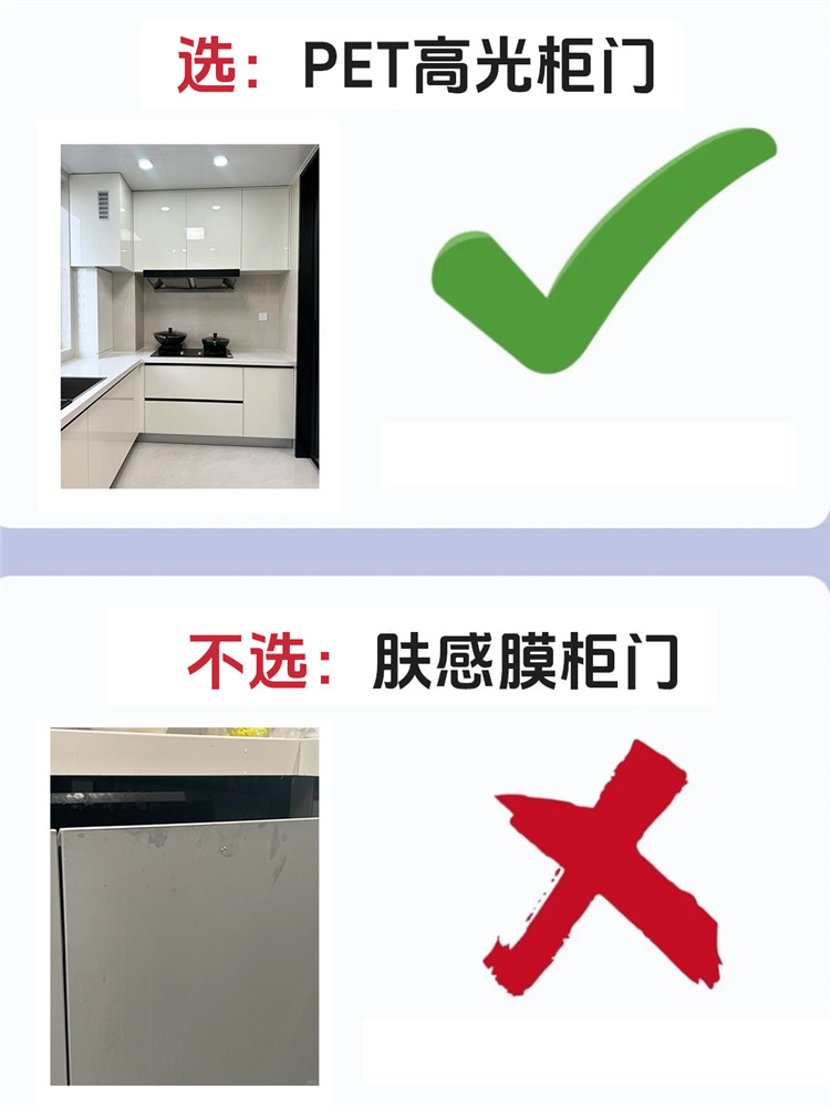 装修避坑,装修选材