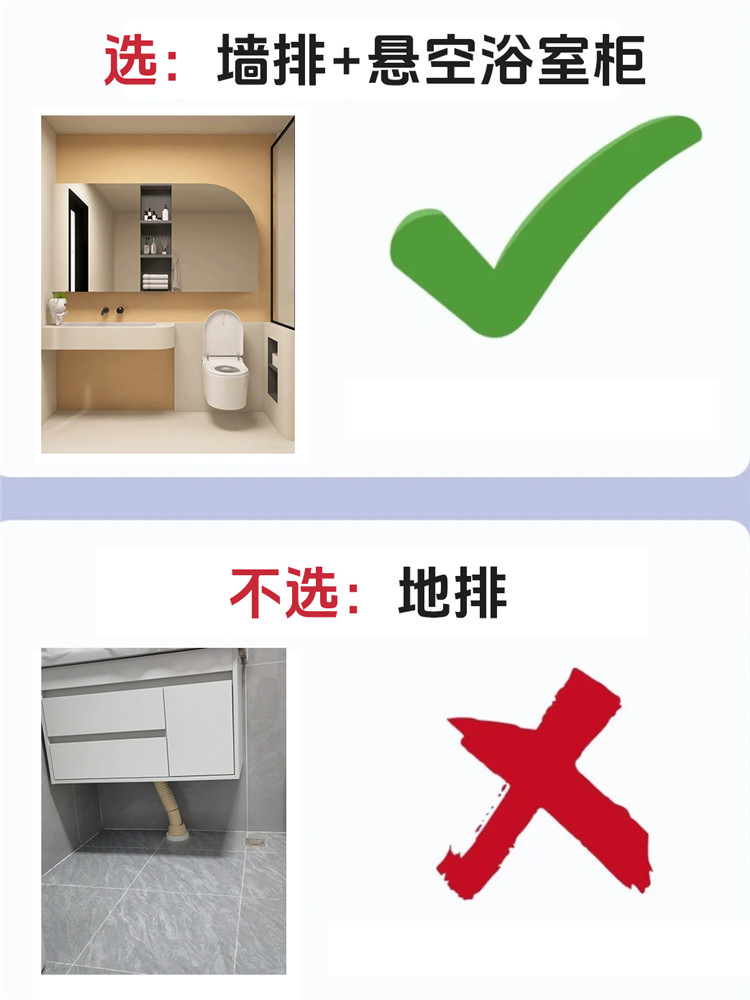 装修避坑,装修选材