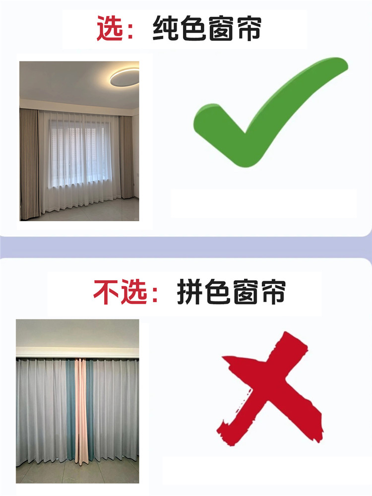 装修避坑,装修选材