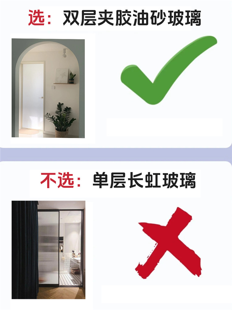 装修避坑,装修选材