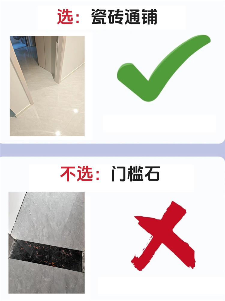 装修避坑,装修选材