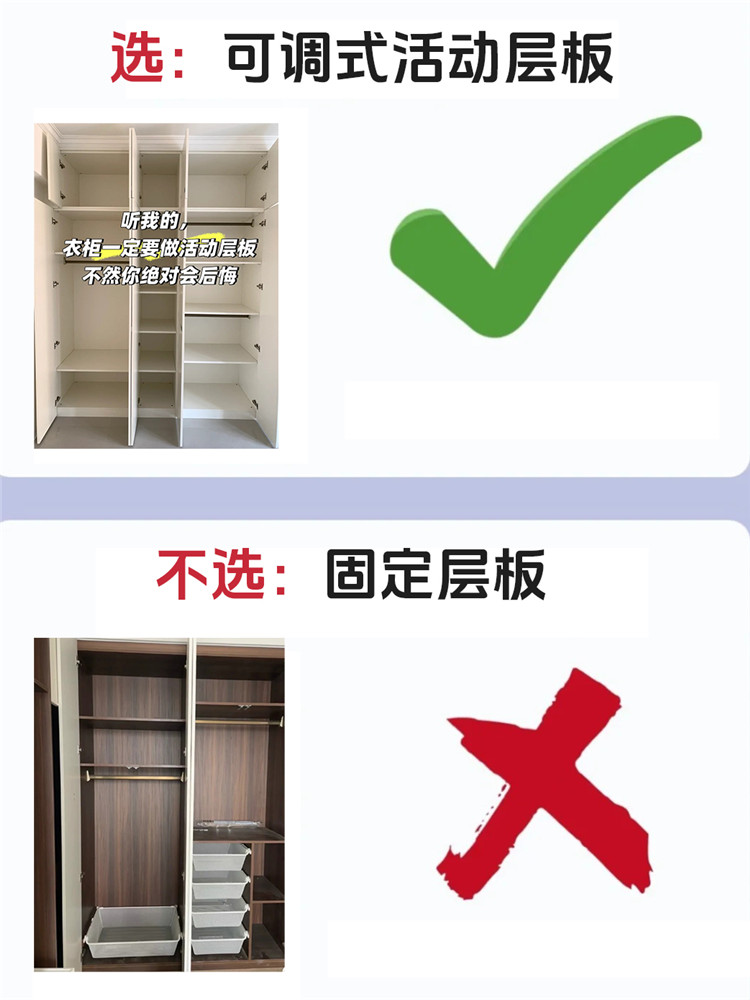 装修避坑,装修选材