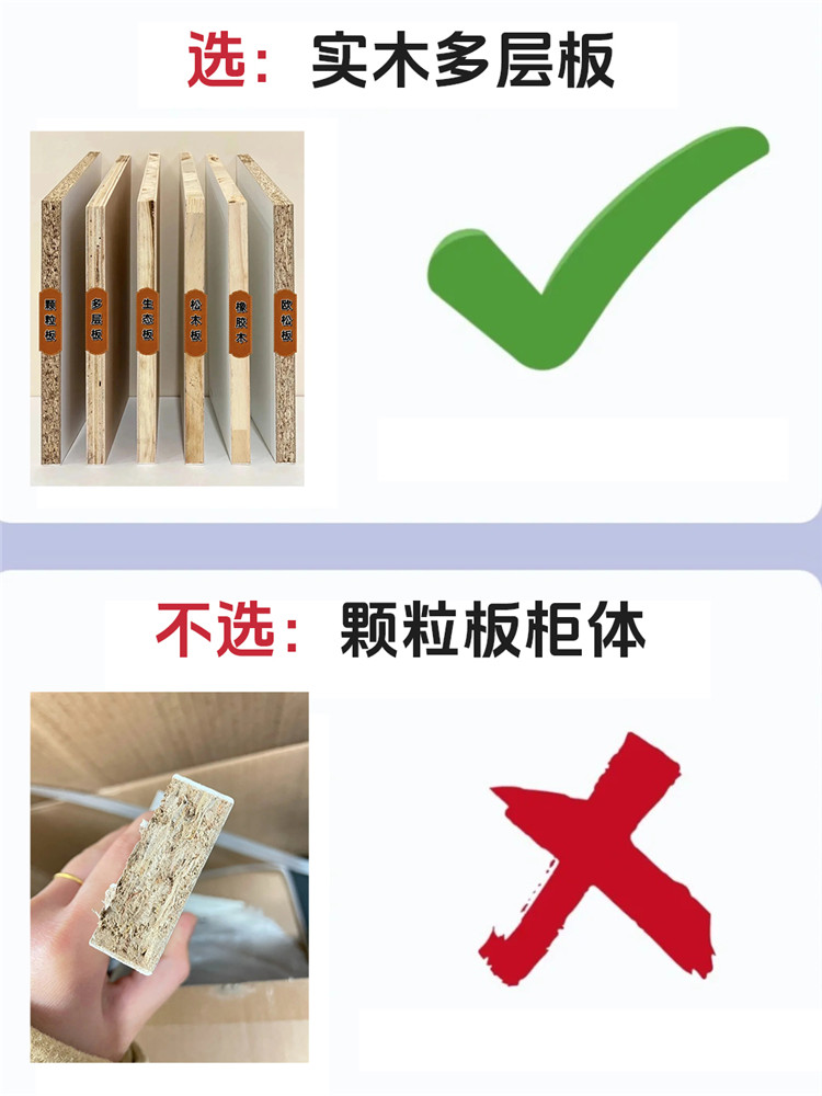 装修避坑,装修选材