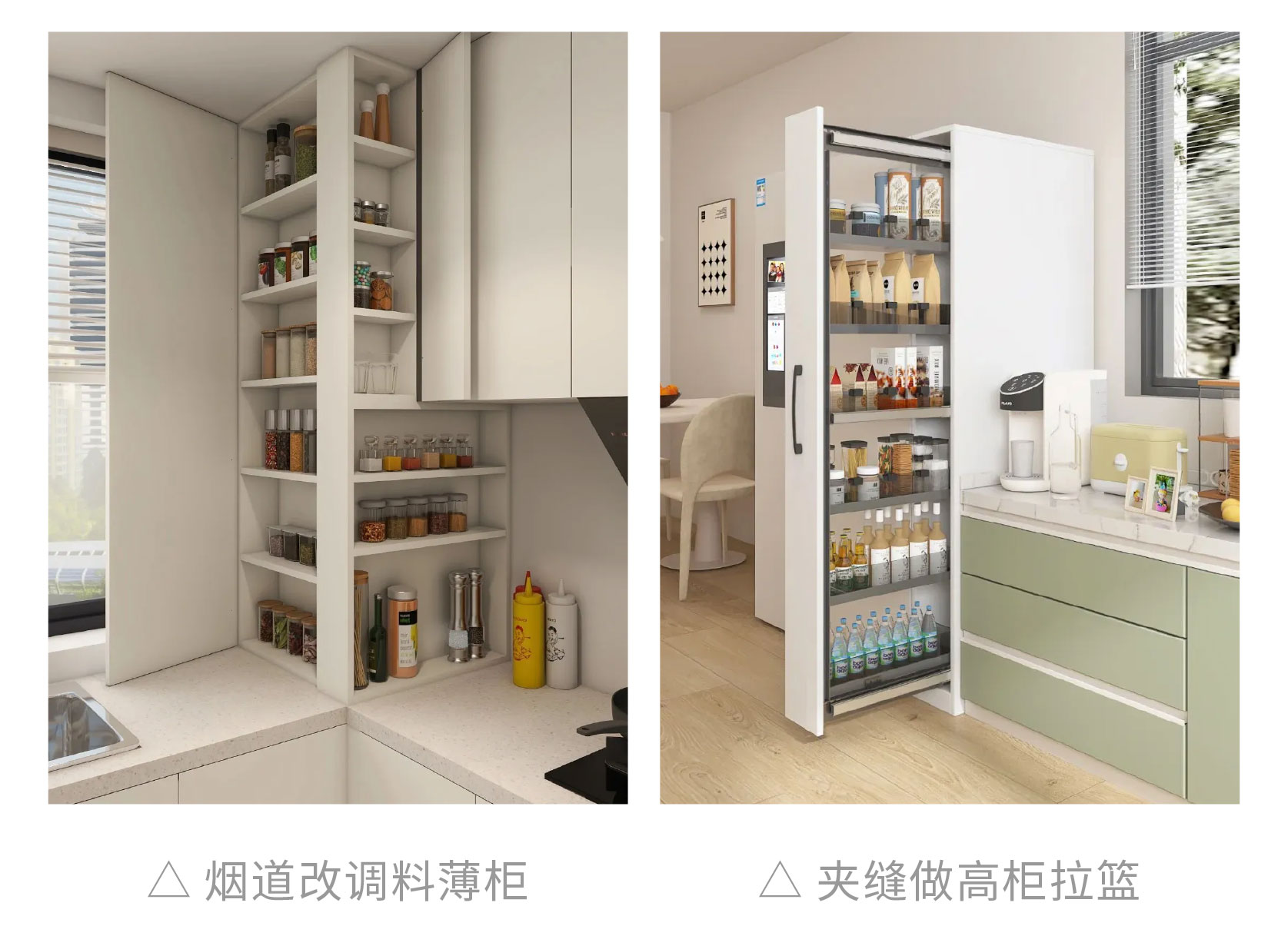 厨房装修避坑,厨房好用设计