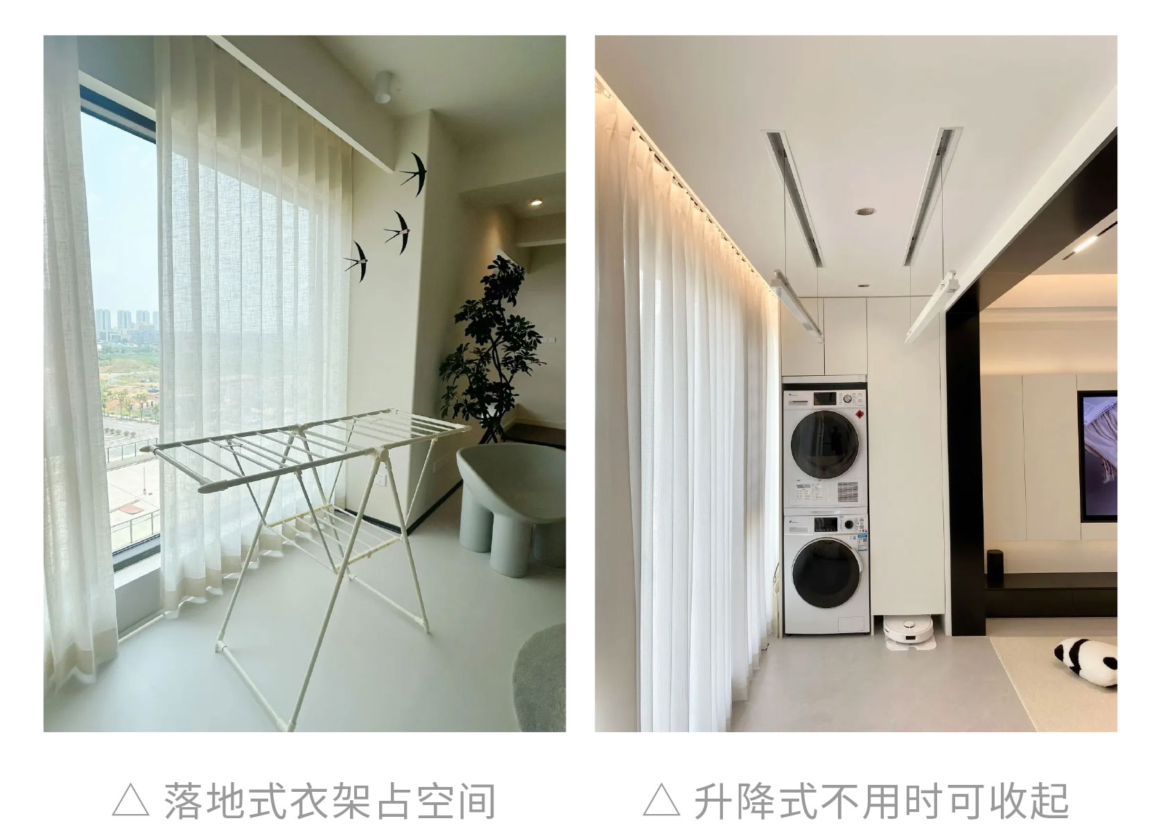 网红装修翻车,网红装修避坑,网红设计