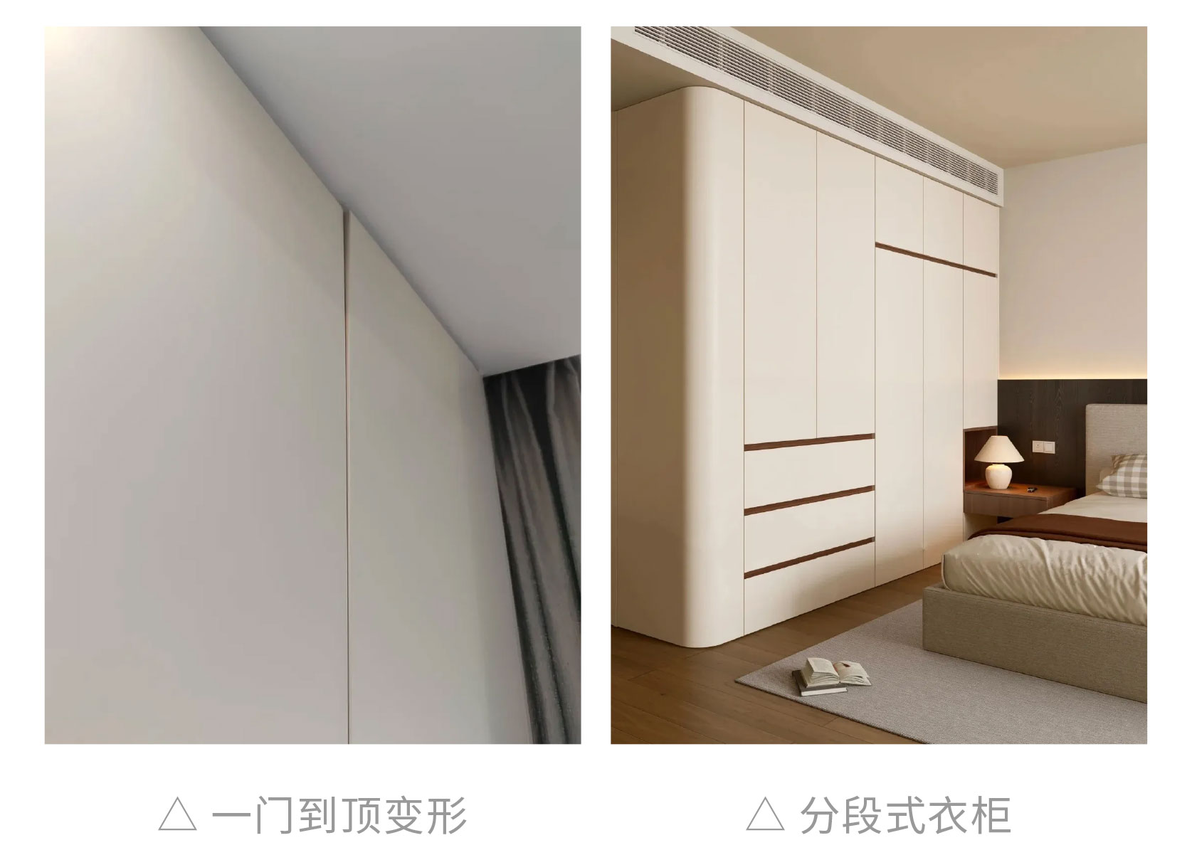 网红装修翻车,网红装修避坑,网红设计