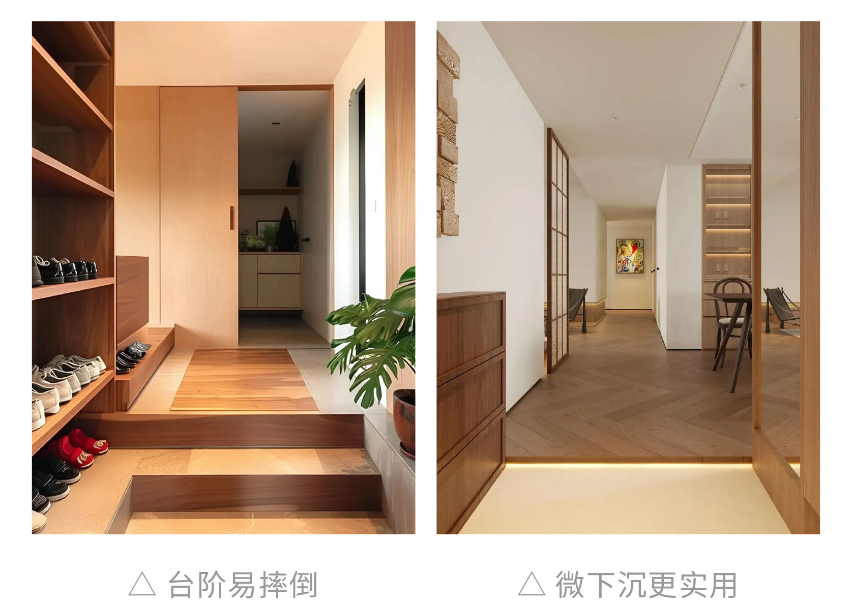 网红装修翻车,网红装修避坑,网红设计