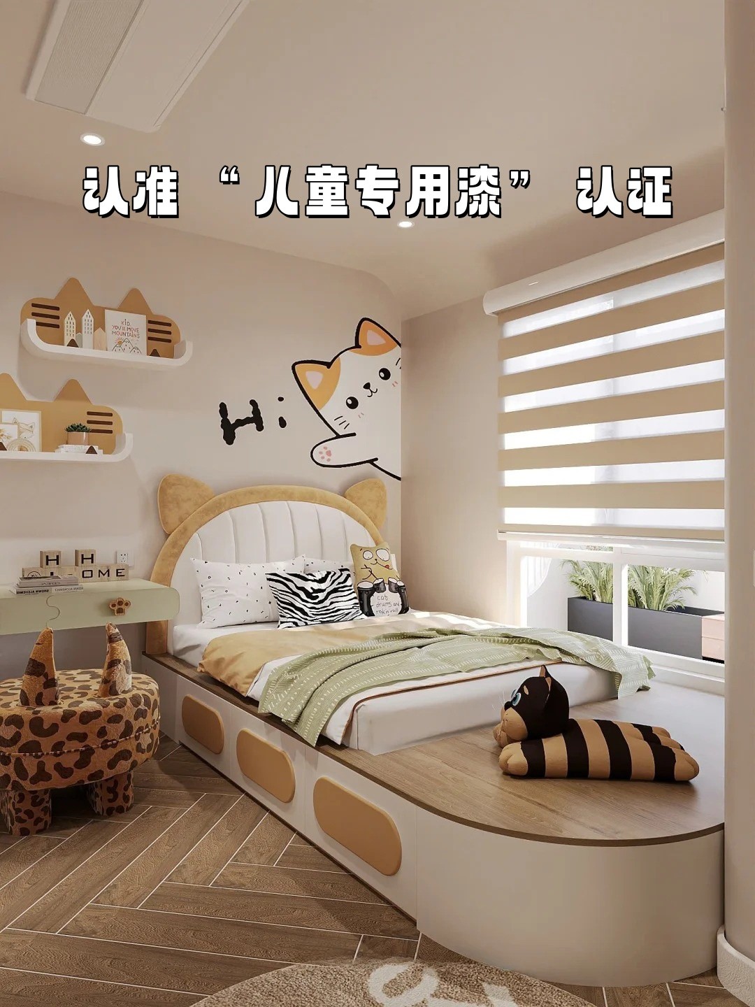 装修甲醛,甲醛隐患,家居甲醛