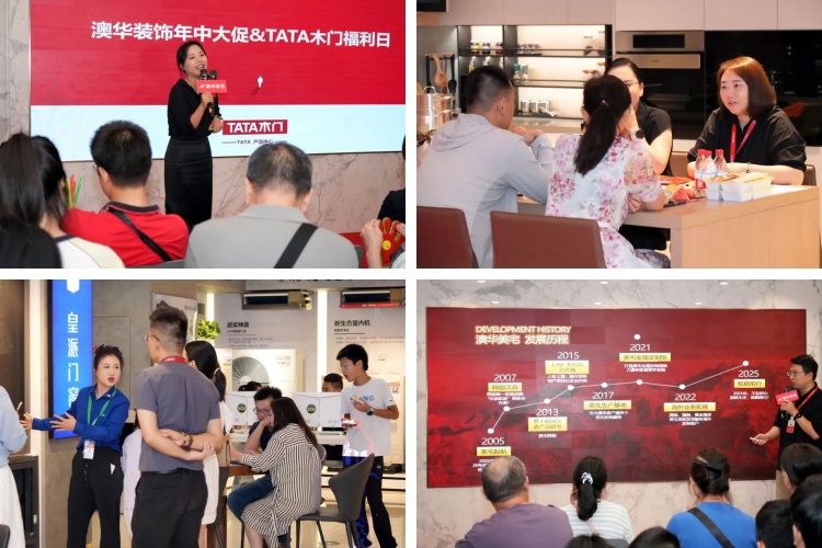 奥运冠军,冠军品质,澳华装饰