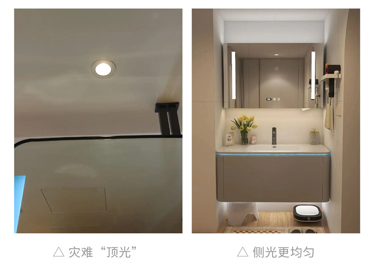 卫生间装修避坑,内行人装修