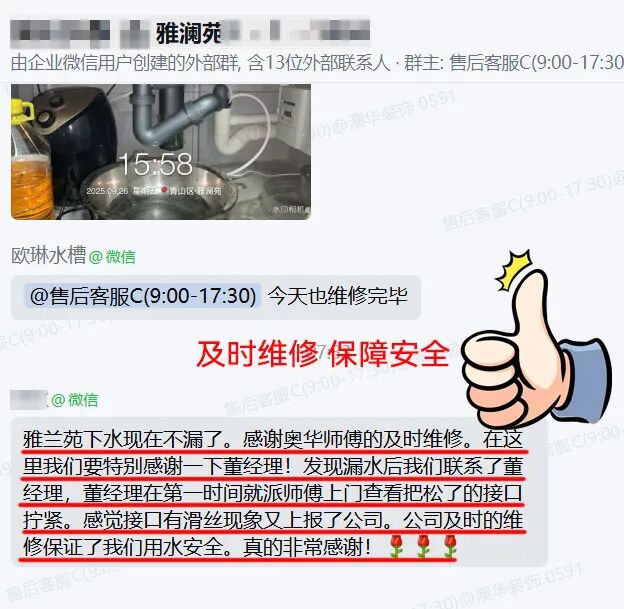 澳华装饰怎么样,澳华装饰好不好