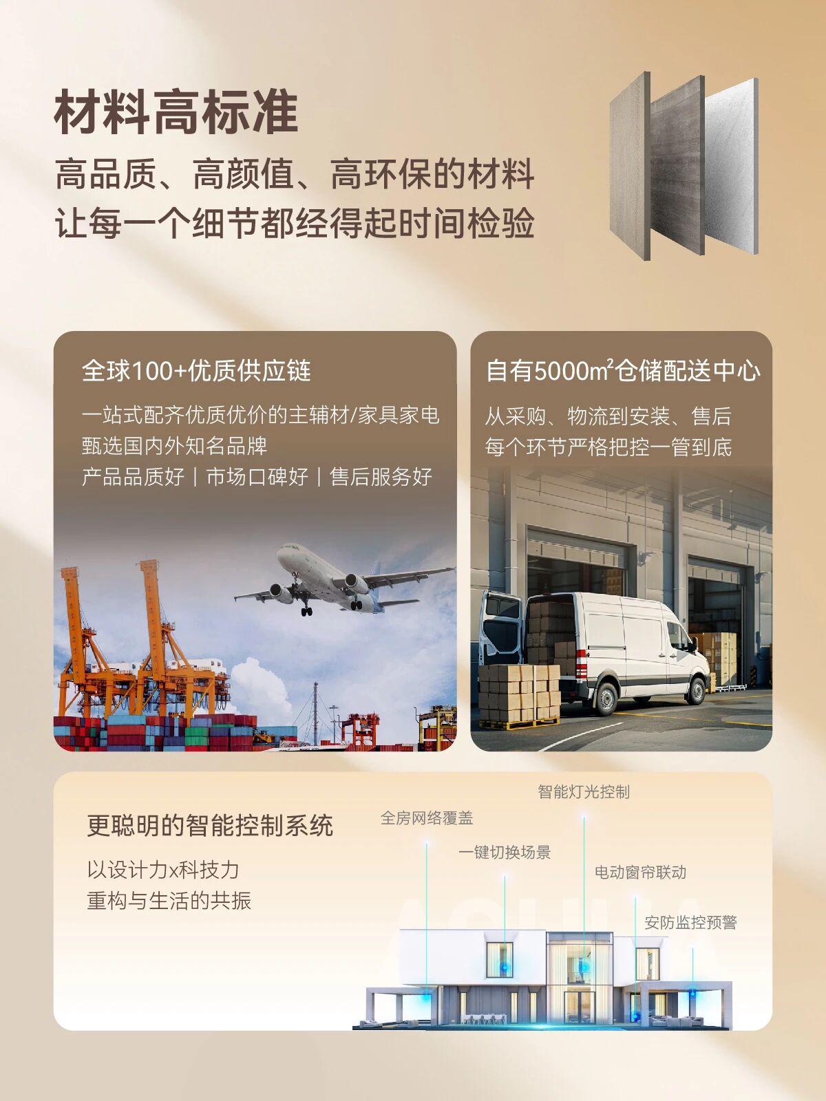 澳华装饰怎么样,澳华装饰好不好